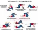Упражнения для укрепления спины и поясницы