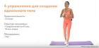 Упражнения для коленных суставов видео